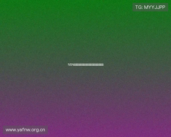 NBA直播全程高清观看平台畅享实时赛事精彩不停歇